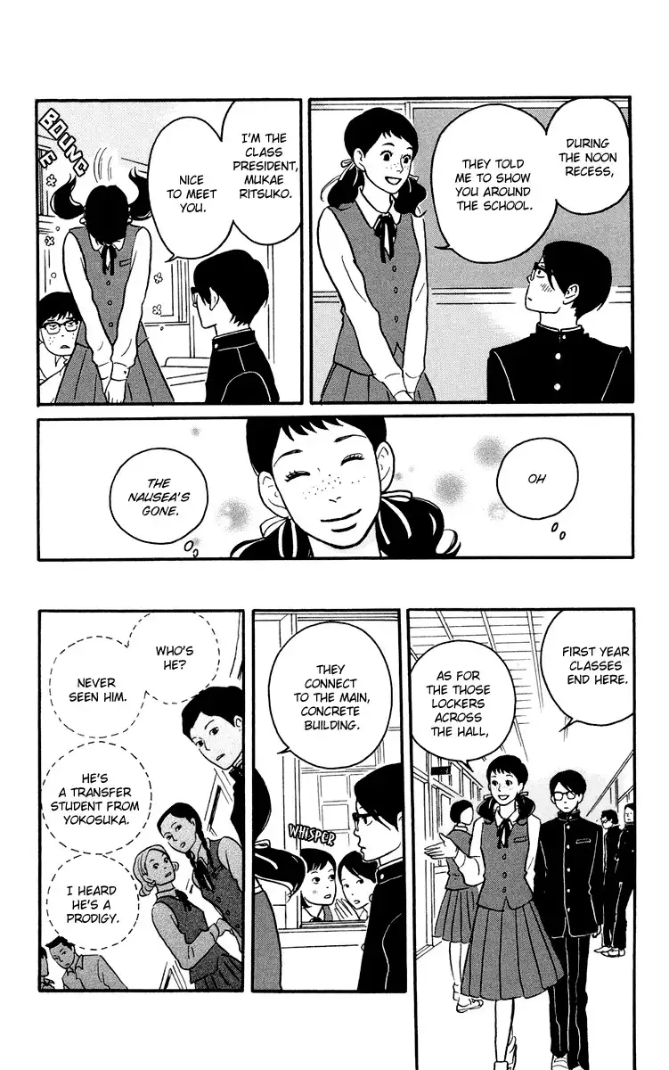 Sakamichi no Apollon Chapter 1 14